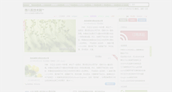 Desktop Screenshot of jianbage.com