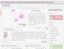 Tablet Screenshot of jianbage.com